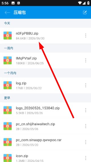 7z��ѹ���ļ������Ԥ��ͼ