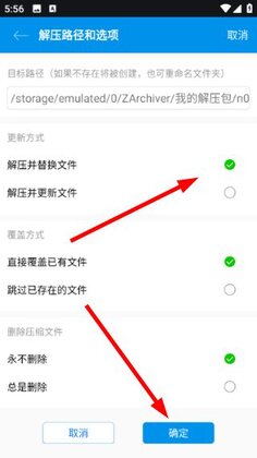 7z解压缩文件浏览器预览图