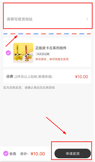 UKAKA手机版预览图
