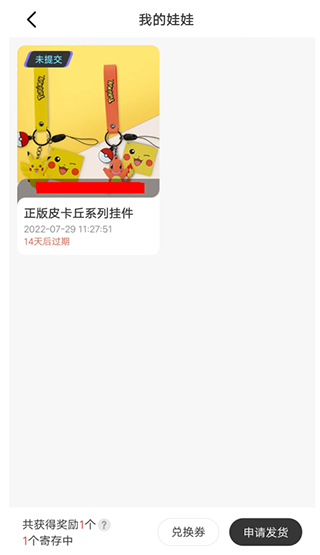 UKAKA手机版预览图