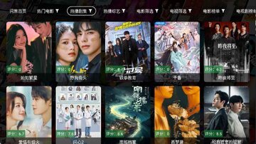 问鼎影视电视版预览图