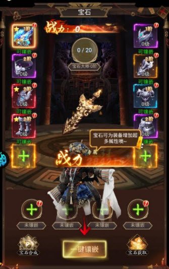 生灵指路手游预览图