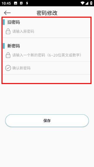感之度体温官方版预览图