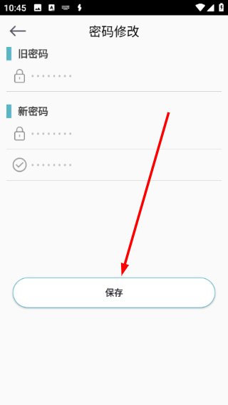感之度体温官方版预览图