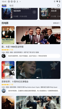 青影视官方版预览图