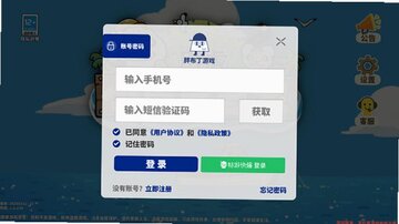 �Ҳ����ֻ�С���󵱼�����Ԥ��ͼ