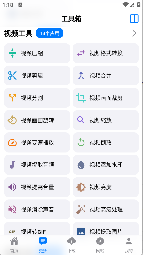 啥都有预览图
