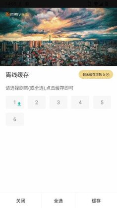 帧探舍追剧app预览图