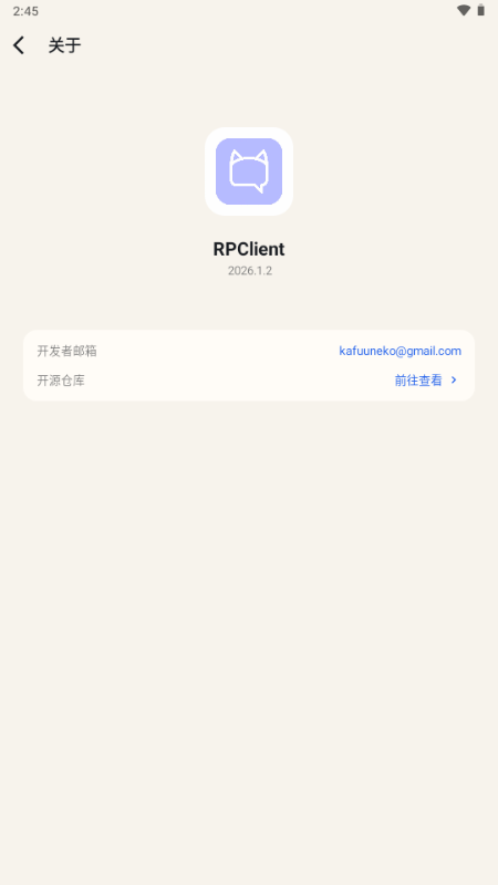 RPClientԤ��ͼ