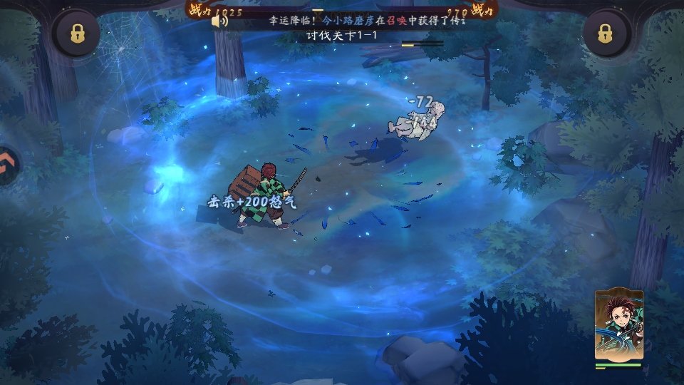 异界格斗无限列车预览图