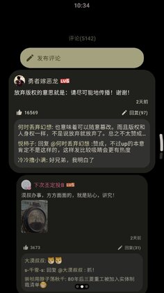 Orbit安装包预览图