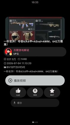 Orbit安装包预览图