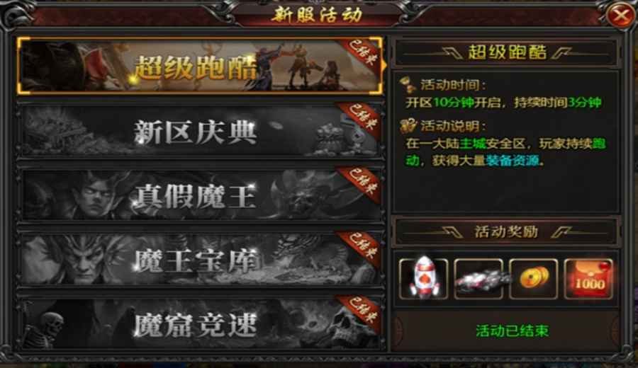 黑暗荒野传奇游戏预览图