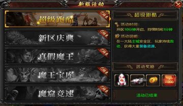 黑暗荒野传奇游戏预览图