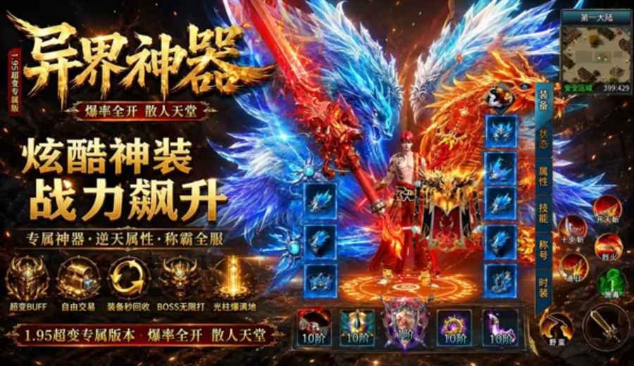 黑暗荒野传奇游戏预览图