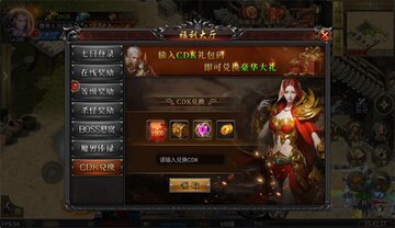 黑暗荒野传奇游戏预览图