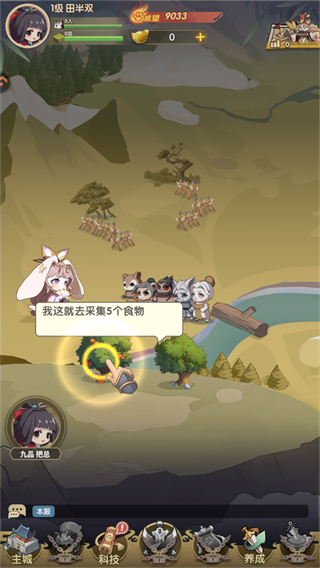 冲啊逗英雄手游预览图