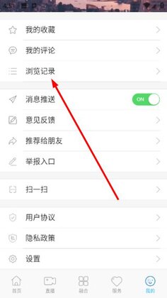e东辽官方版预览图
