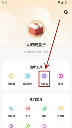 ���������ӹٷ���Ԥ��ͼ