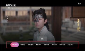 灵犀直播app电视版预览图