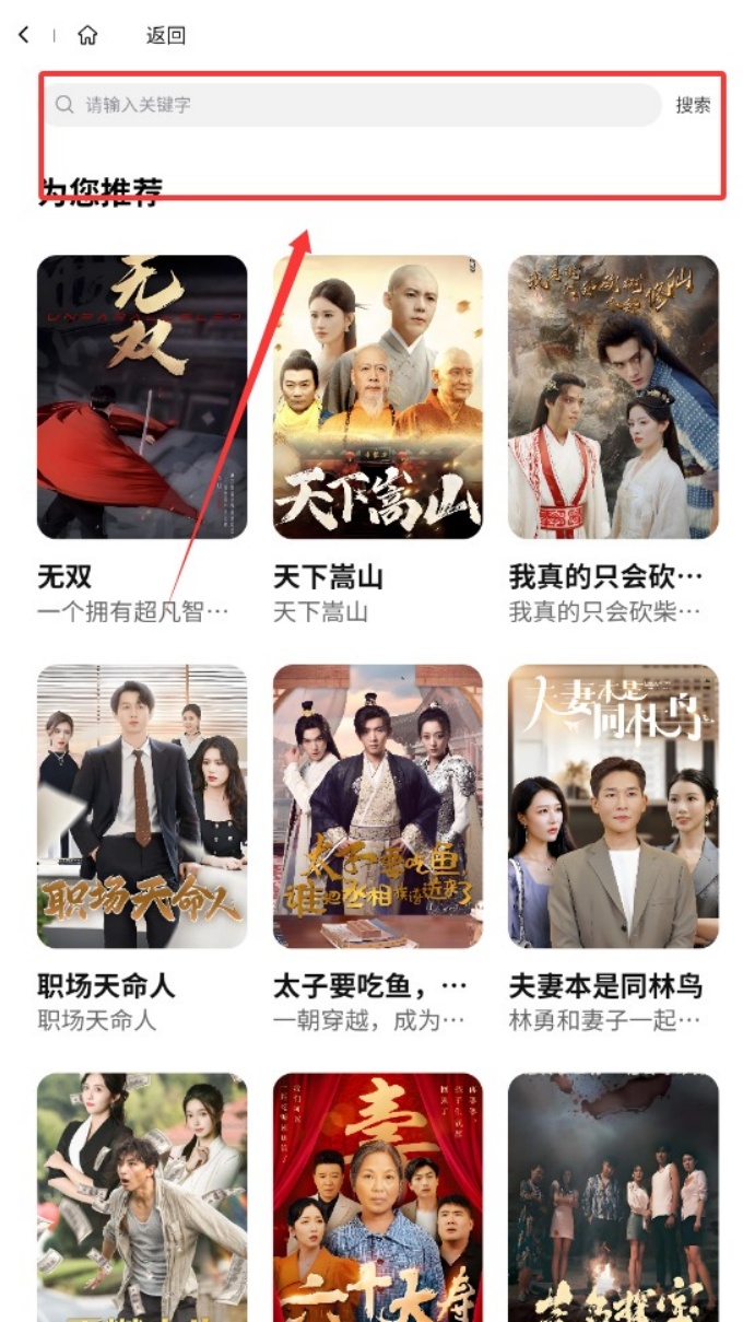 全民U创官方版 全民U创官方版