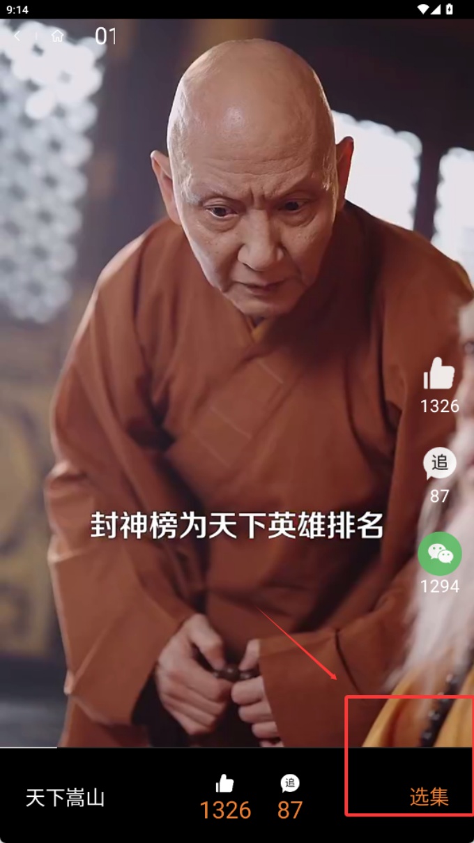 全民U创官方版 全民U创官方版