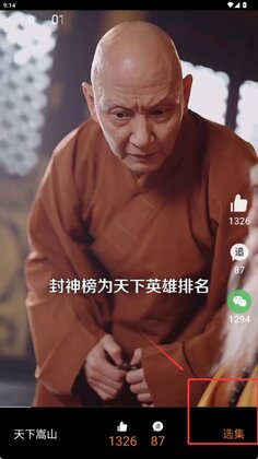 全民U创官方版预览图