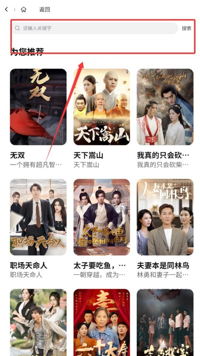 全民U创官方版预览图