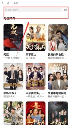 全民U创官方版预览图
