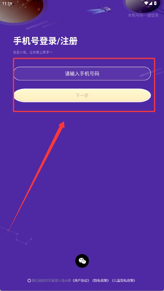 ��С��AI�������°汾Ԥ��ͼ