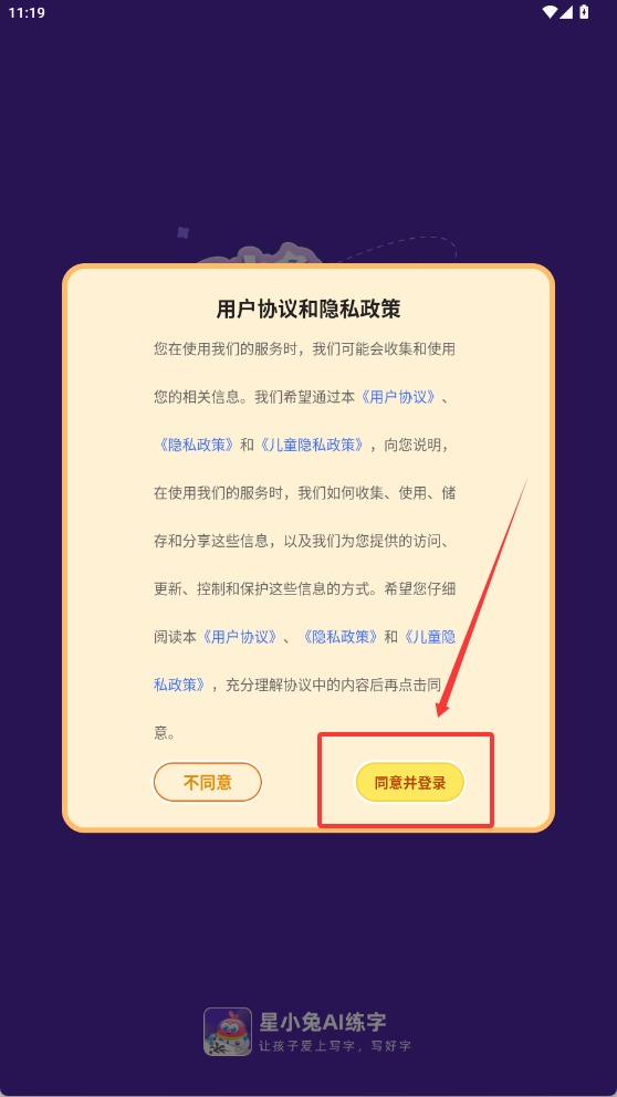 ��С��AI�������°汾Ԥ��ͼ