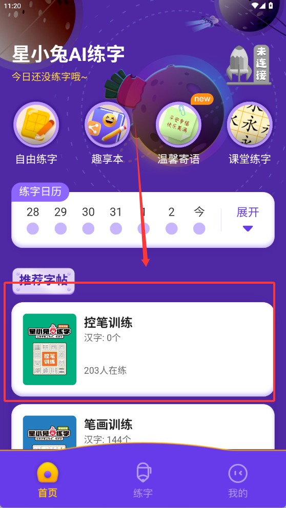 ��С��AI�������°汾Ԥ��ͼ
