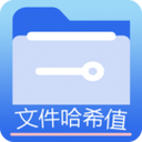 �ļ�MD5�޸������°汾1.6.0��׿��