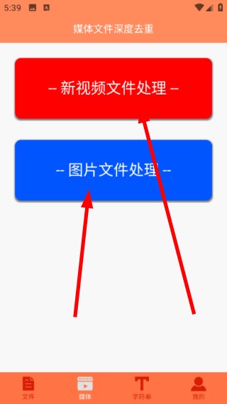文件MD5修改器最新版本预览图