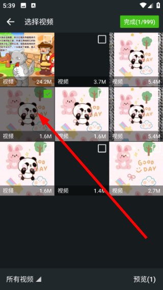 文件MD5修改器最新版本预览图