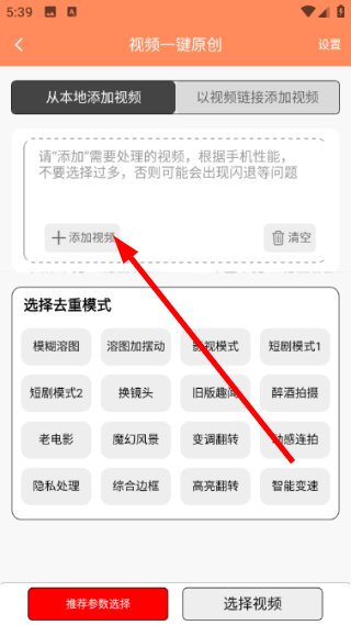 文件MD5修改器最新版本预览图