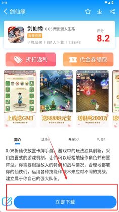 258手游预览图