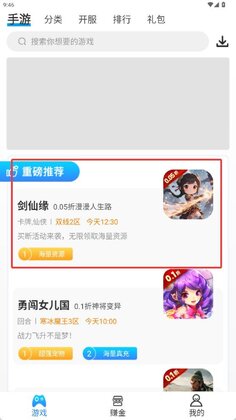 258手游预览图