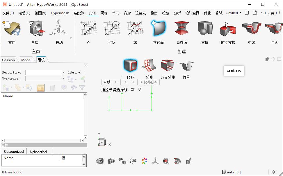 Altair Hyperworks 2021�����Ԥ��ͼ