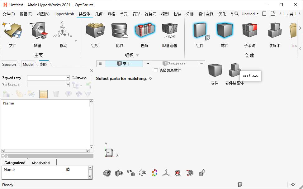 Altair Hyperworks 2021�����Ԥ��ͼ