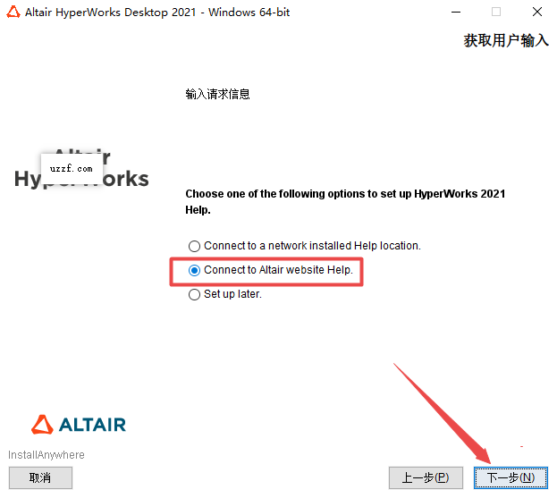 Altair Hyperworks 2021�����