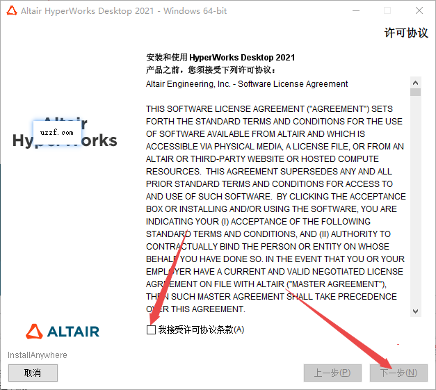 Altair Hyperworks 2021�����