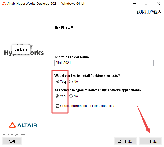 Altair Hyperworks 2021�����