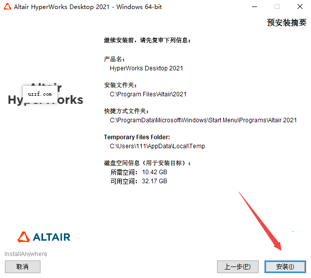 Altair Hyperworks 2021�����
