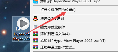 Altair Hyperworks 2021�����