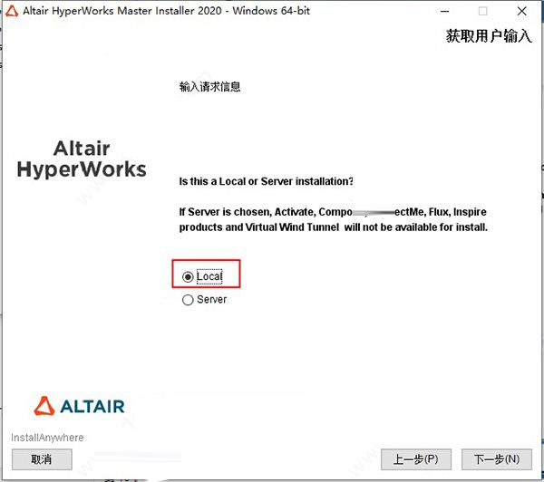 Altair Hyperworks 2020�������İ�