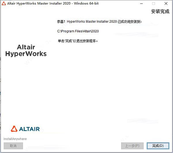 Altair Hyperworks 2020�������İ�