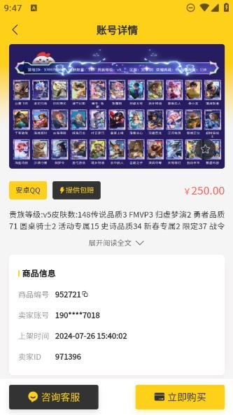 С���д���appԤ��ͼ