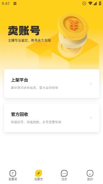 С���д���appԤ��ͼ