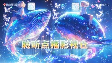 �����㲥��TVԤ��ͼ